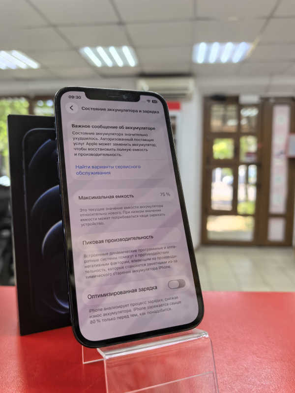 Мобильный телефон Apple iPhone 12 Pro