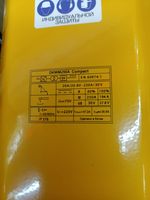 Дуговая сварка (ММА) Deko DKWM250A