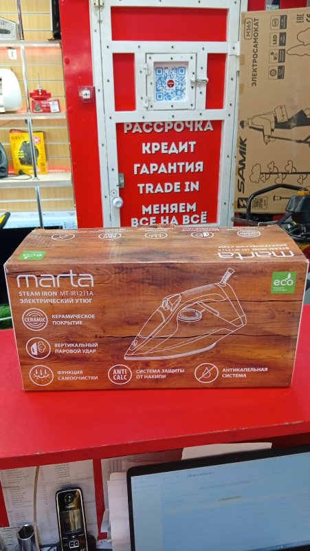 Утюг Marta MT-IR1211A