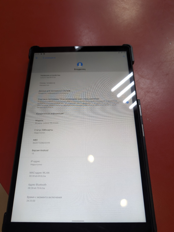Планшет Lenovo Tab M10 TB-X605L(2018)