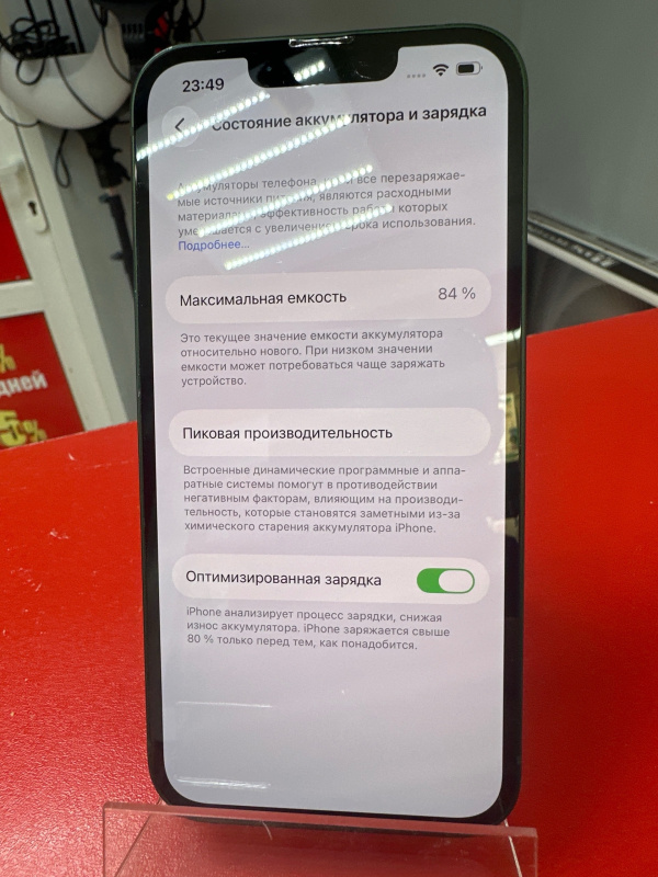 Мобильный телефон Apple iPhone 13