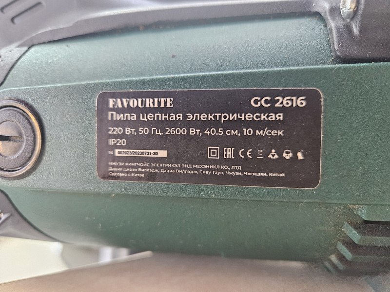 Электропила Favorit gc2616