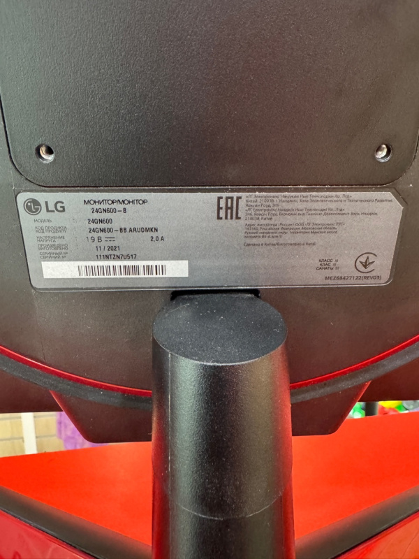 Монитор LG UltraGear 24GN600-B